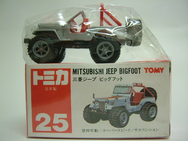 赤箱トミカ（絶版・日本製） No.025 三菱 ジープ ビッグフット