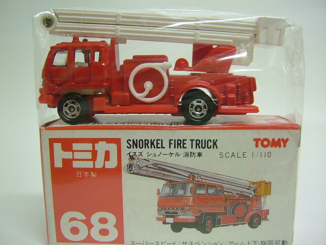 赤箱トミカ（絶版・日本製） No.68 イスズ シュノーケル 消防車 1/110