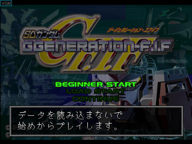 SD Gundam G Generation-F.I.F for Sony Playstation - The Video