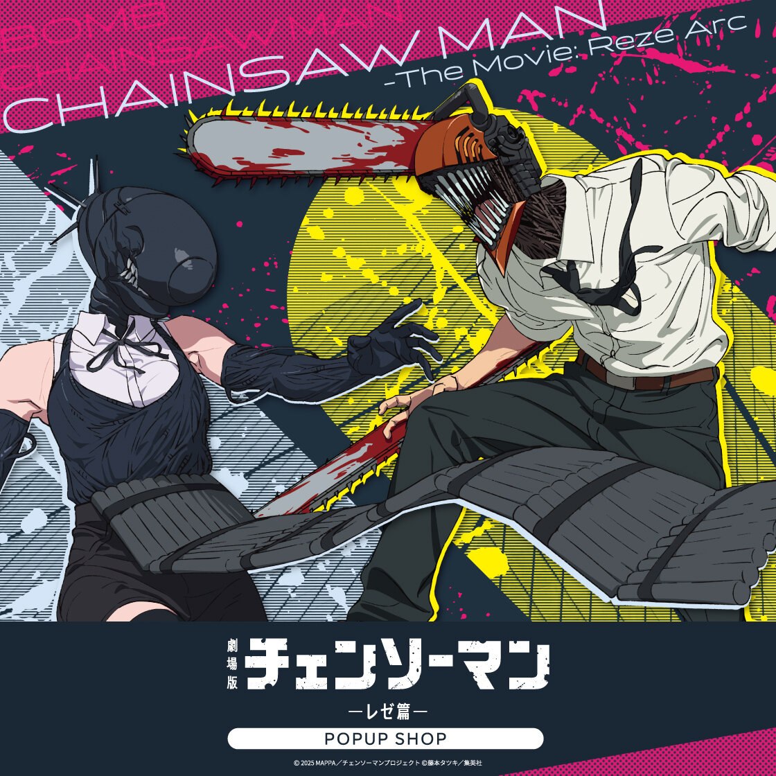 劇場版『チェンソーマン レゼ篇』POPUP SHOP in ヴィレッジヴァン