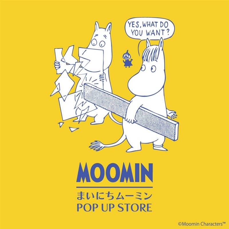 ヴィレッジヴァンガード