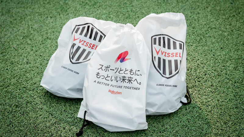 ヴィッセル神戸 試合/練習 : 試合イベント情報