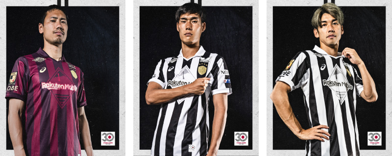 ヴィッセル神戸 ニュース/レポート : 30周年記念ユニフォームデザイン