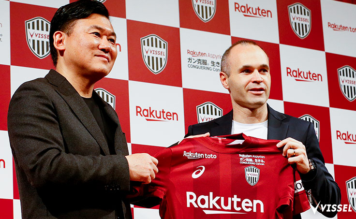 ヴィッセル神戸 ニュース/レポート : 「アンドレス イニエスタ選手