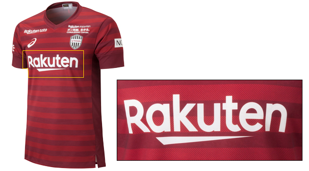 ヴィッセル神戸 ニュース/レポート : 2019シーズンのユニフォーム