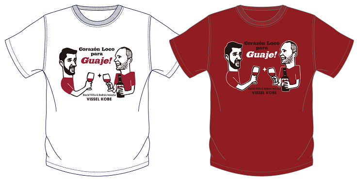 ヴィッセル神戸 ニュース/レポート : 「ダビド ビジャ選手引退記念