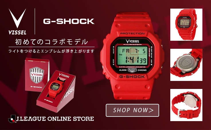 ヴィッセル神戸 ニュース/レポート : 「G-SHOCKヴィッセル神戸コラボ