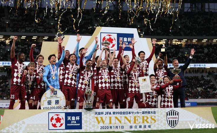 ヴィッセル神戸 ニュース/レポート : 1/2（木）「天皇杯優勝報告」開催