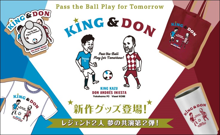 ヴィッセル神戸 ニュース/レポート : ヴィッセル神戸 イニエスタ選手