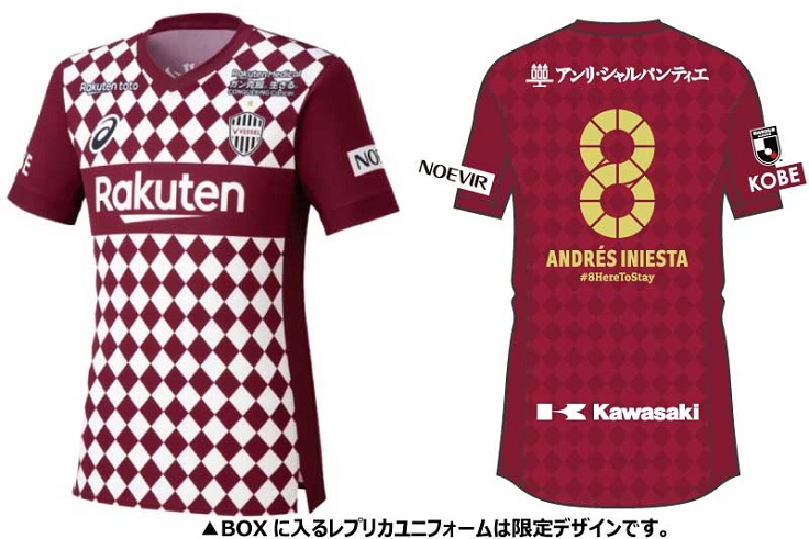 ヴィッセル神戸 ニュース/レポート : イニエスタ選手 契約延長決定