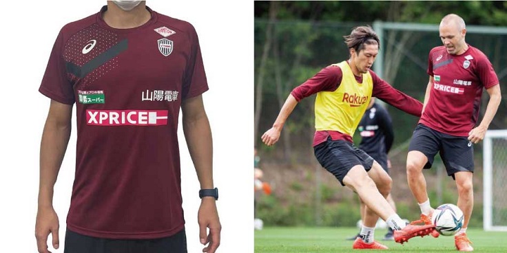 ヴィッセル神戸 ニュース/レポート : 新商品発売のお知らせ