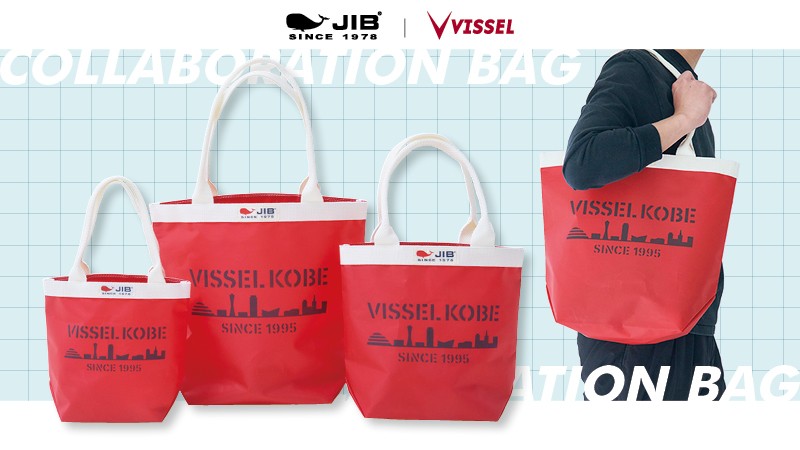 ヴィッセル神戸 ニュース/レポート : 「JIB | VISSELKOBEオリジナル