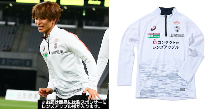 ヴィッセル神戸 ニュース/レポート : 新商品発売のお知らせ