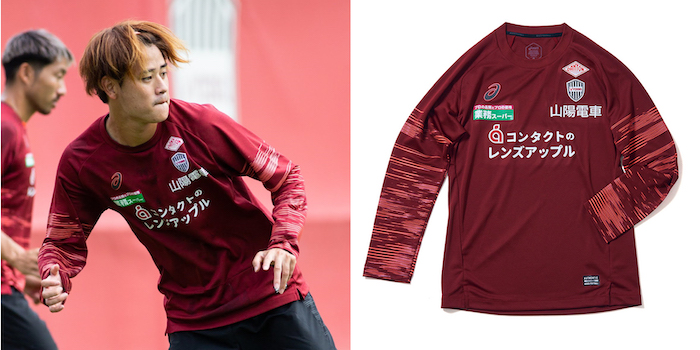 ヴィッセル神戸 ニュース/レポート : 新商品発売のお知らせ