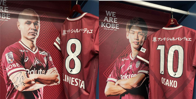 ヴィッセル神戸 ニュース/レポート : 2022プレイヤーロッカーパネル