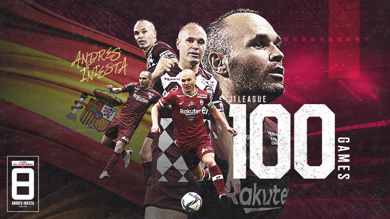 ヴィッセル神戸 ニュース/レポート : 【数量限定】イニエスタ選手 J1