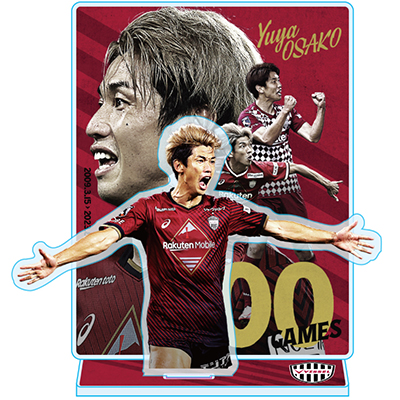 ヴィッセル神戸 ニュース/レポート : 大迫勇也選手「J1通算200試合