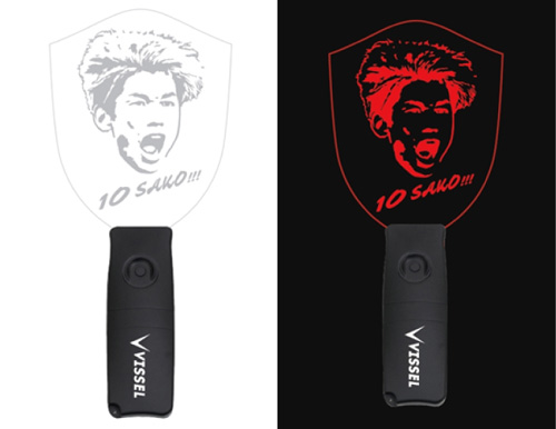 ヴィッセル神戸 ニュース/レポート : 大迫勇也選手「J1通算200試合