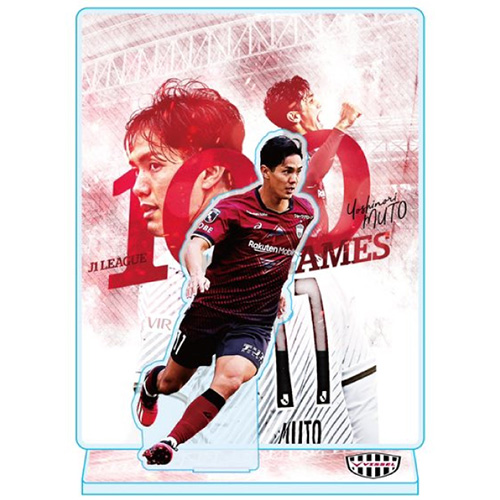 ヴィッセル神戸 ニュース/レポート : 武藤嘉紀選手「J1通算100試合