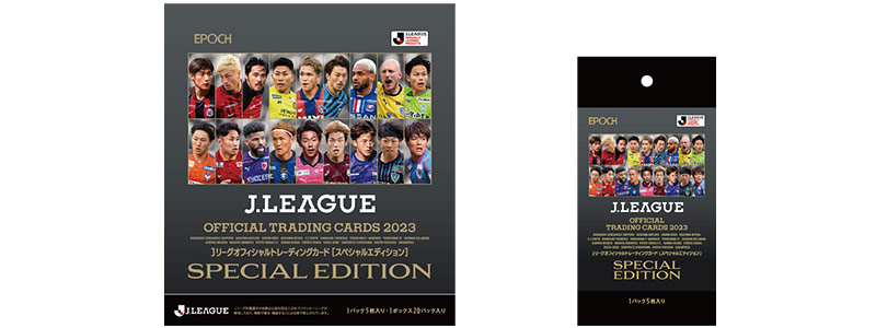 ヴィッセル神戸 ニュース/レポート : 新商品発売のお知らせ