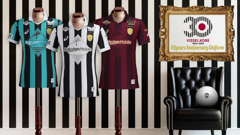ヴィッセル神戸 ニュース/レポート : 30周年記念ユニフォームデザイン