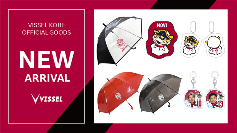 ヴィッセル神戸 ニュース/レポート : 新商品発売のお知らせ