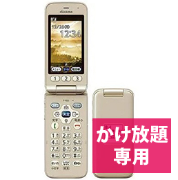 らくらくホン F-02J-ドコモ レンタル携帯 | レンタル携帯のエクスモバイル