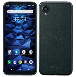 Digno BX2-ソフトバンクスマートフォン | レンタル携帯のエクスモバイル