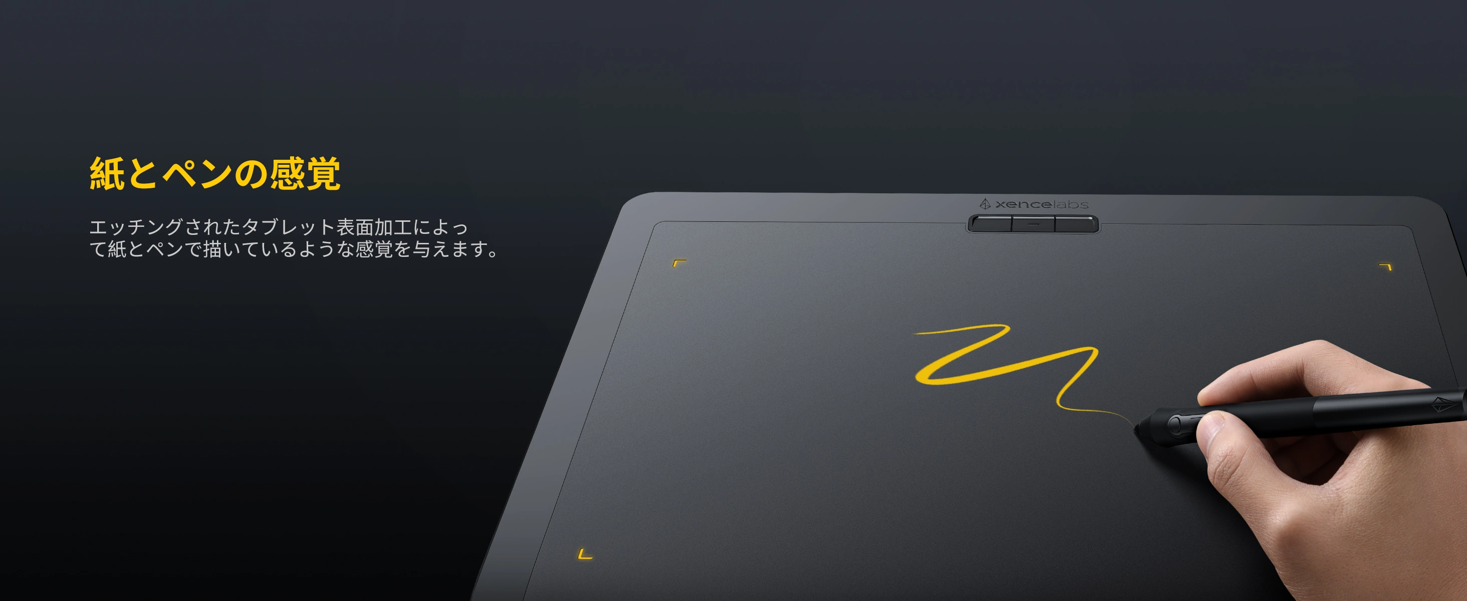ペンタブレット Medium バンドル | Xencelabs 公式ストア