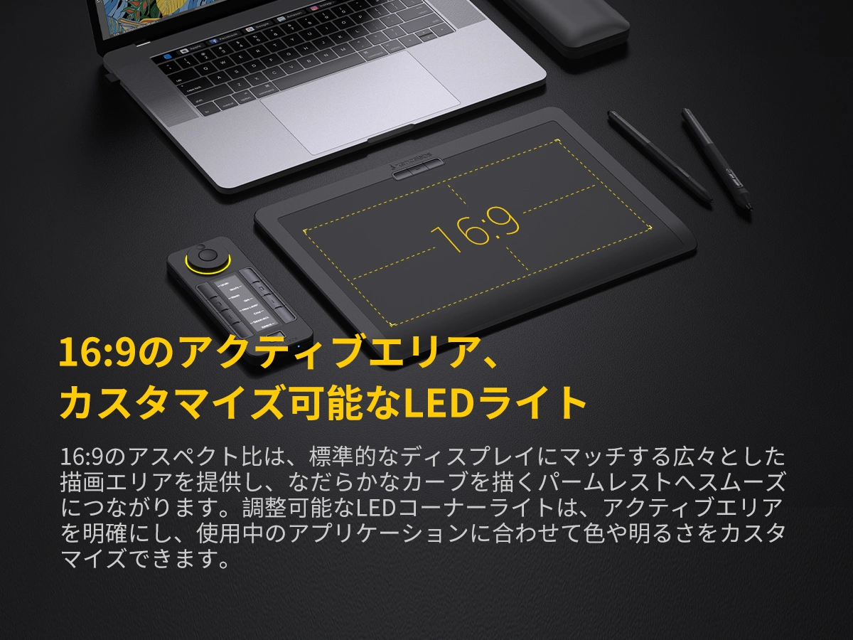 ペンタブレット Medium バンドル | Xencelabs 公式ストア