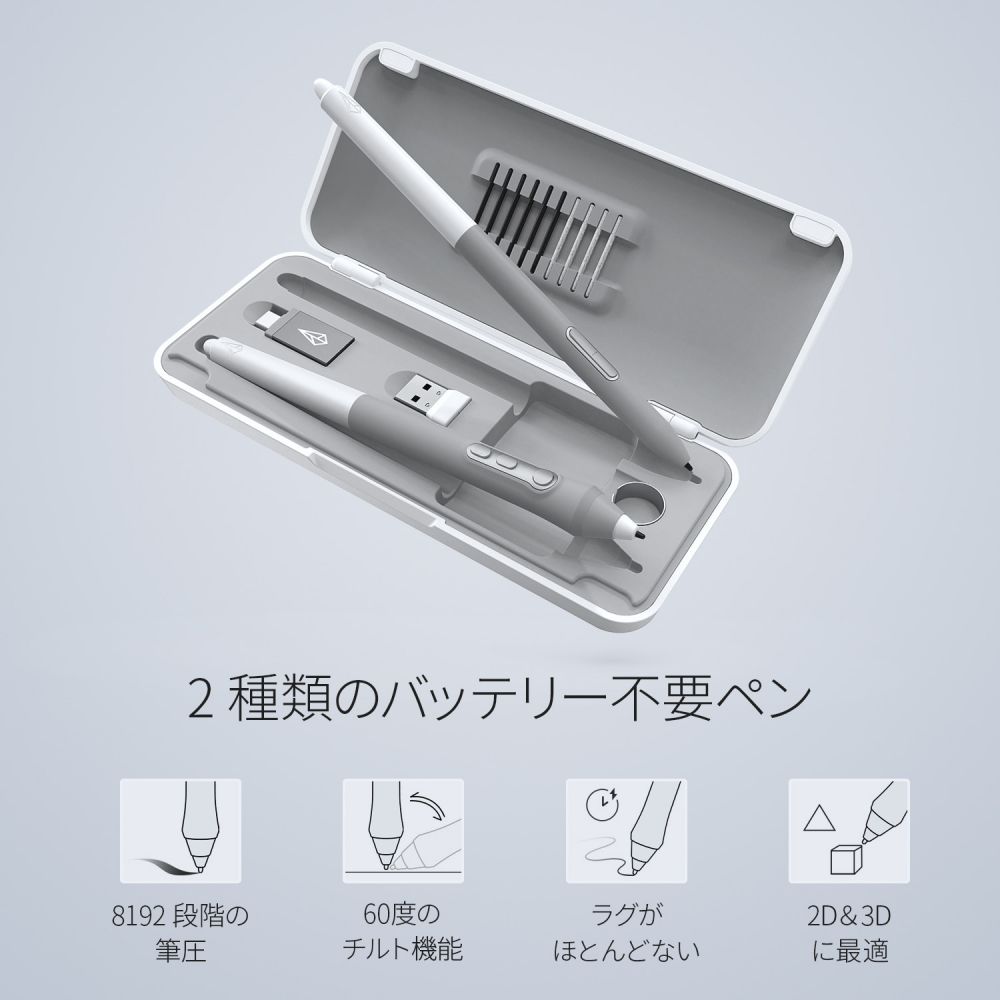 ペンタブレット Medium バンドル SE | Xencelabs 公式ストア