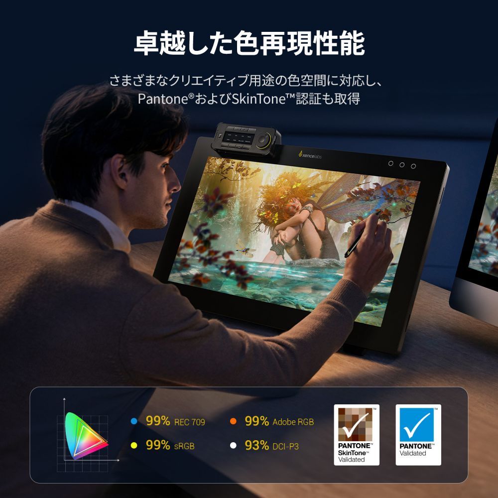 ペンディスプレイ 24インチ | Xencelabs 公式ストア
