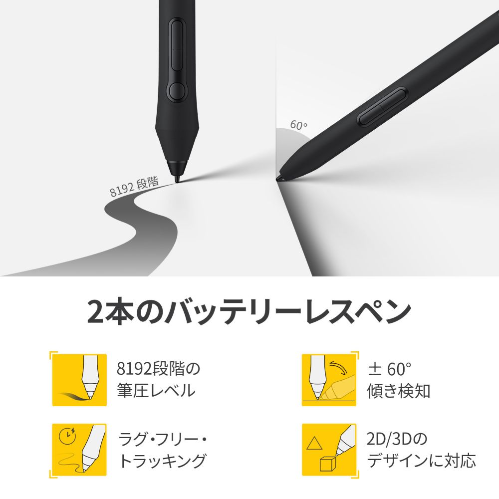 ペンタブレット Medium | Xencelabs 公式ストア