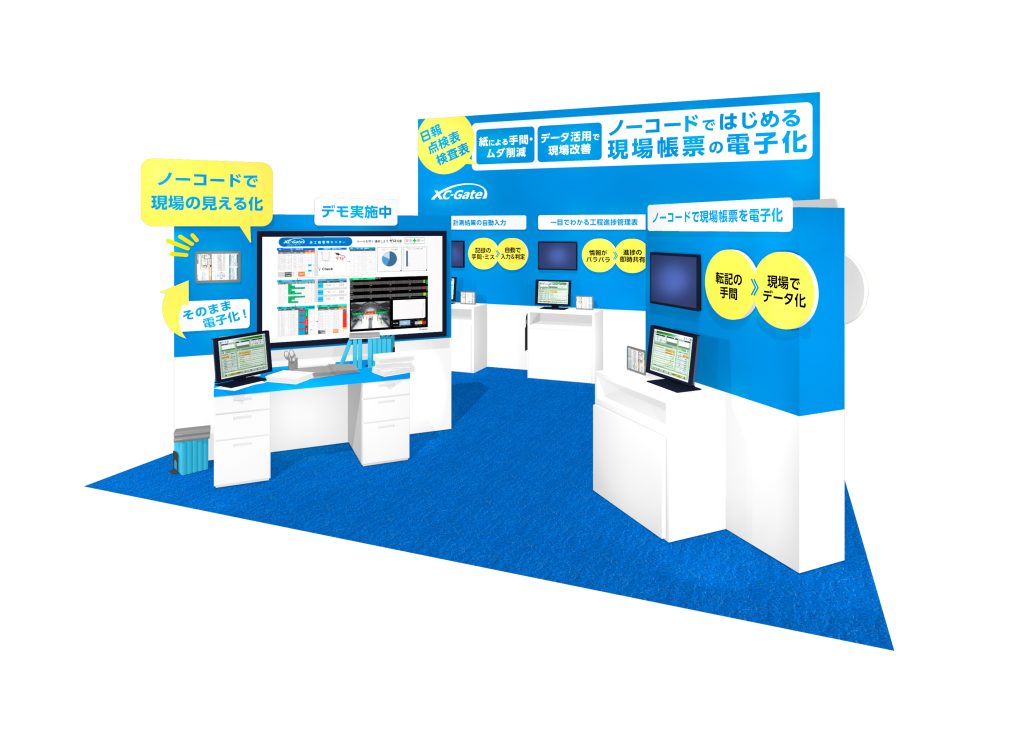 techno_smart_0911_image-1-