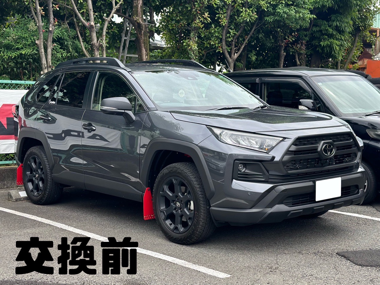 グランドスラム富士