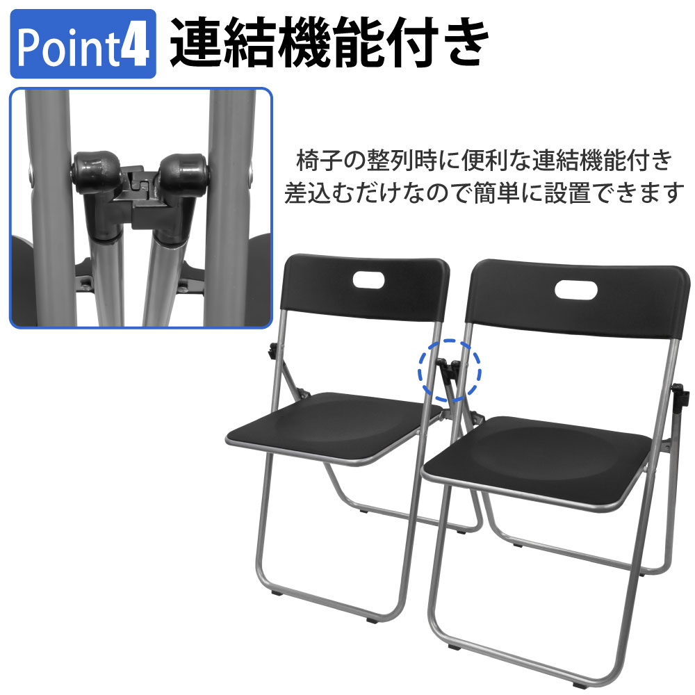 2脚セット】 折りたたみ椅子 折りたたみチェア コンパクト 背もたれ