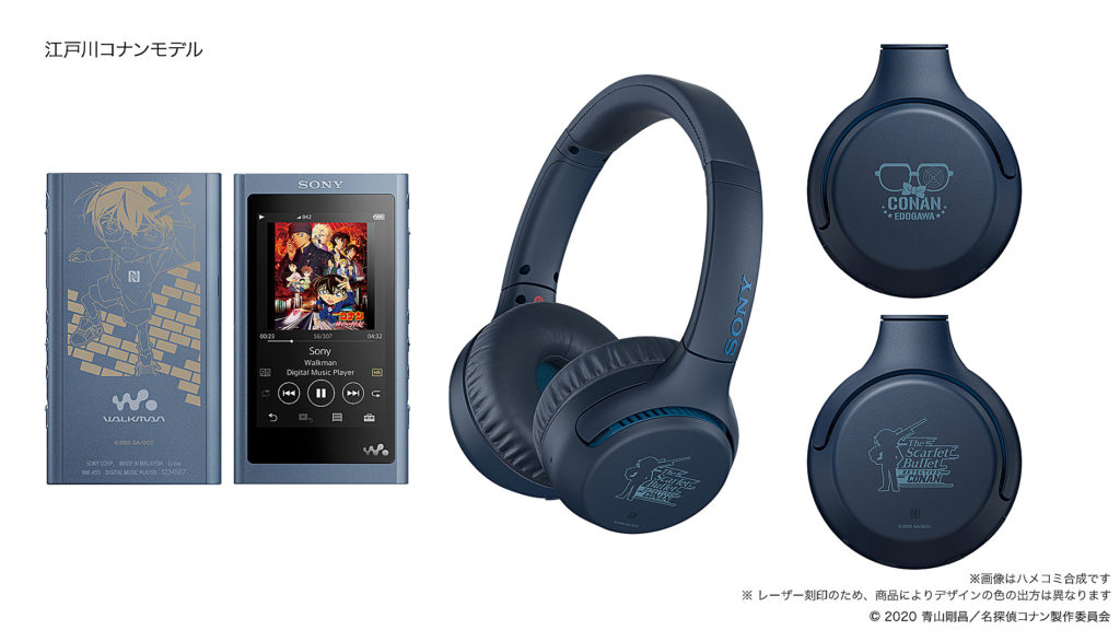 ウォークマン＆ワイヤレスヘッドホン限定コラボレーションモデルが登場