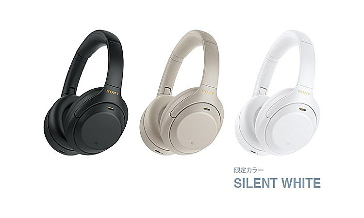 ワイヤレスノイズキャンセリングヘッドホン「WH-1000XM4」に限定カラー