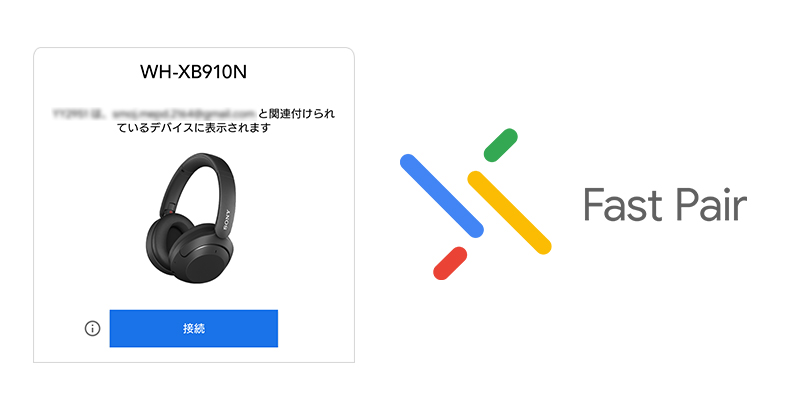 高性能なノイズキャンセリングと迫力の重低音を兼ね備えたワイヤレス