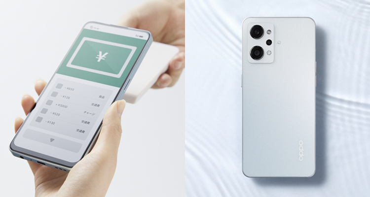 OPPO Reno7 A｜スマートフォン｜製品｜Y!mobile - 格安SIM・スマホは