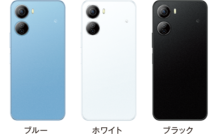 Libero 5G IV｜スマートフォン｜製品｜Y!mobile - 格安SIM・スマホは