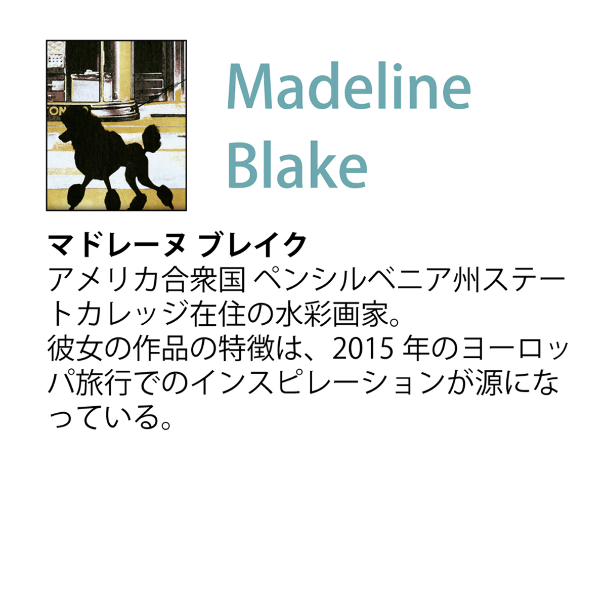 オマージュキャンバスアート「パフューム グラフィティ1（Sサイズ