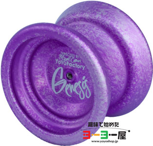 Genesis(ジェネシス) | YoyoFactory(ヨーヨーファクトリー) | 趣味で