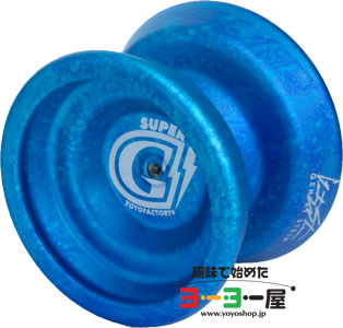 Super G(スーパーG) | YoyoFactory(ヨーヨーファクトリー) | 趣味で