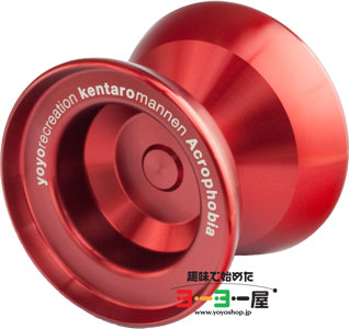 Acrophobia(アクロホビア) | yoyorecreation(ヨーヨーリクリエーション