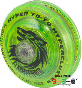 ハイパークラスター MB2・S3 STRING LOOP D フラッシュフェンリル