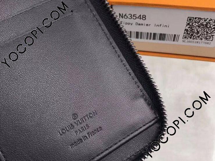 N63548】 LOUIS VUITTON ルイヴィトン ダミエ・アンフィニ 長財布