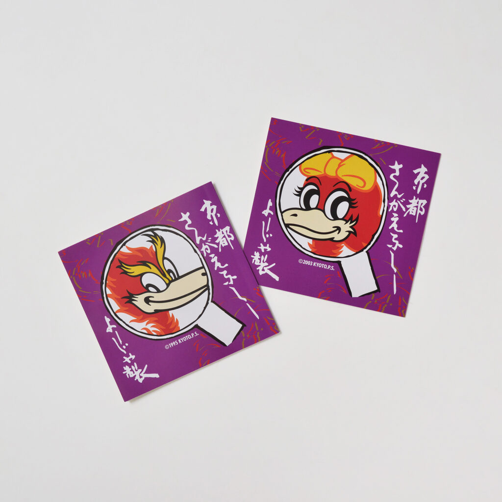 2月22日(土)～ “京都サンガF.C.”×“よーじや”のコラボグッズが今年も