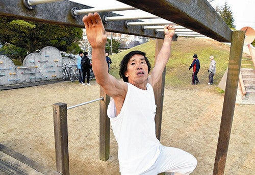 徳島：うんてい世界一へ鍛錬：地域ニュース : 読売新聞