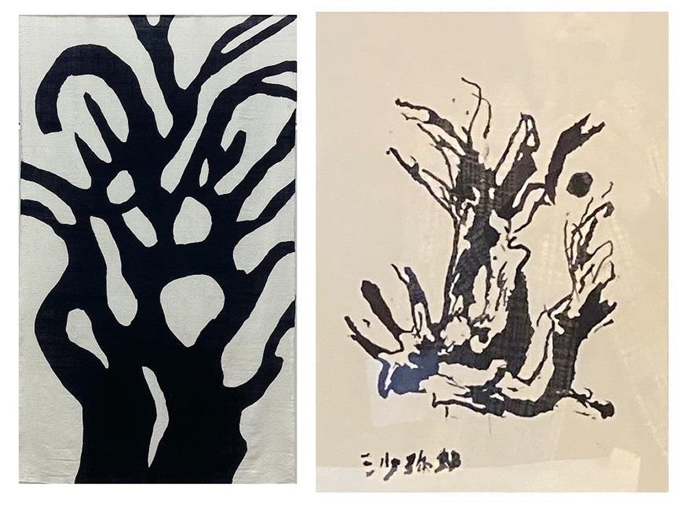 柚木沙弥郎(型染め・染色家)の足跡とサイカチ描いたエピソード、読売